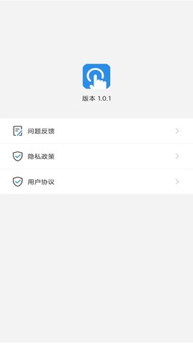 全能连点器