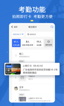 元道经纬相机最新版