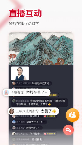 及象书画院