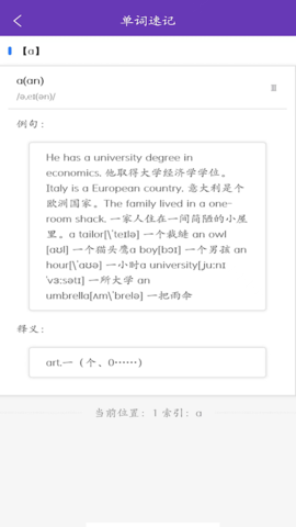 校内考