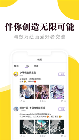 匠马画堂