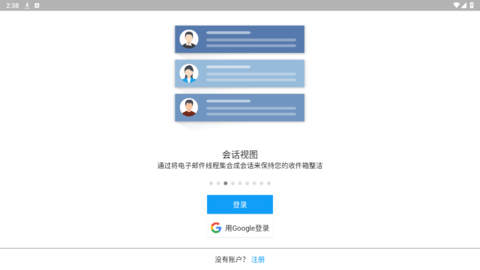 Zoho Mail