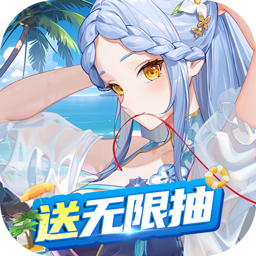 高能手办团（BT无限抽）