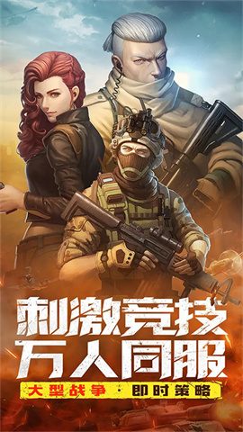 全城警戒（无尽城战）