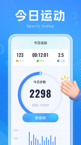 一步向前
