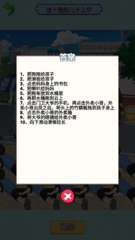 减肥逆袭人生