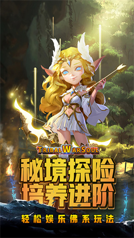风暴奇兵正版