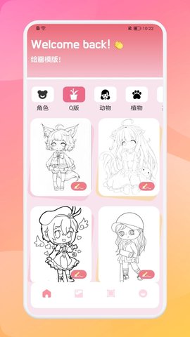 Med手绘