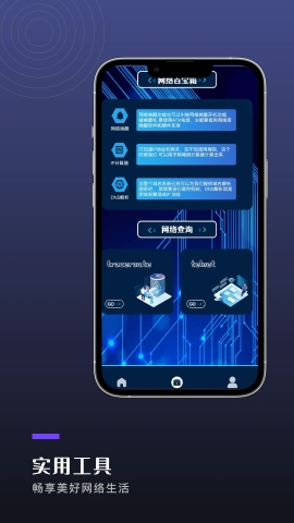 尚玩助手