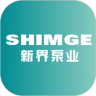 新界泵业
