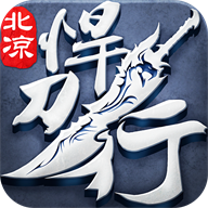 北凉悍刀行官方版