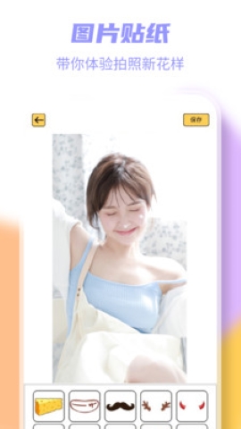 唯美秀