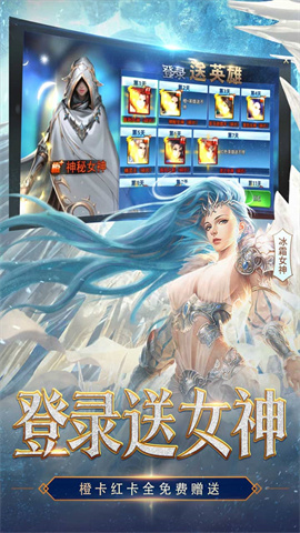 女神联盟2（0.1真女神）