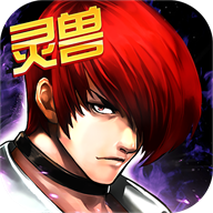 拳皇97ol免费版