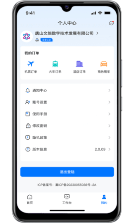 商懂懂