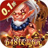 部落联盟（0.1折无限充福利）