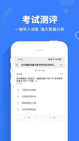 Traingo学堂