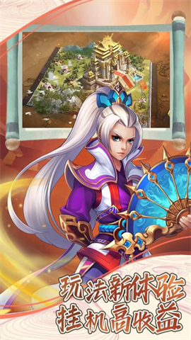 天下策官方版