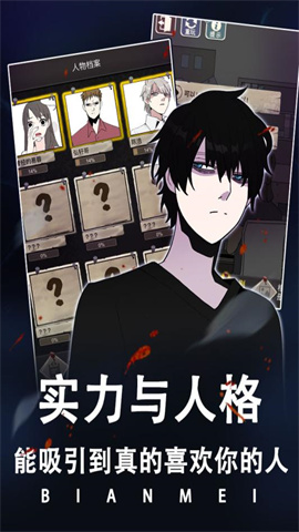 整容游戏安卓版