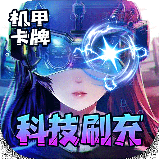 合金幻想手机版