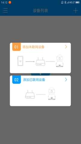 联想慧眼