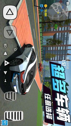 极品挑战王