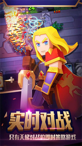 战就战手机版