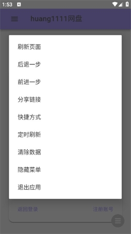 Hi网盘