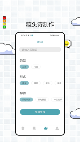 可达阅读器