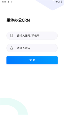 果沐办公
