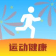 日日计步