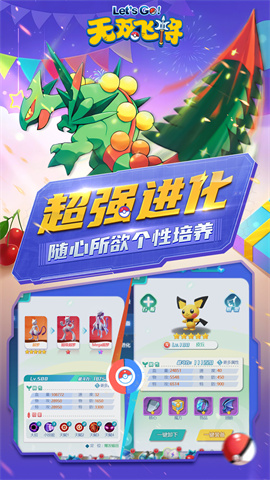 无双飞将（新版超福利）