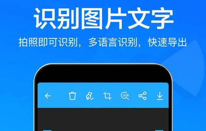 字体识别扫一扫软件大全
