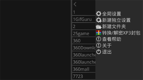 krkr模拟器