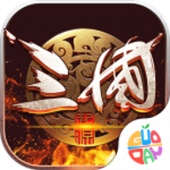 天封城（激战三国0.1折版）