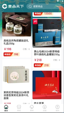 壹品天下