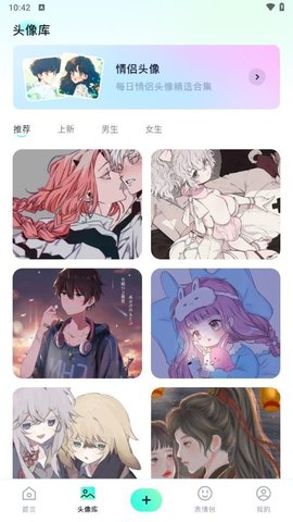 心动镇壁纸