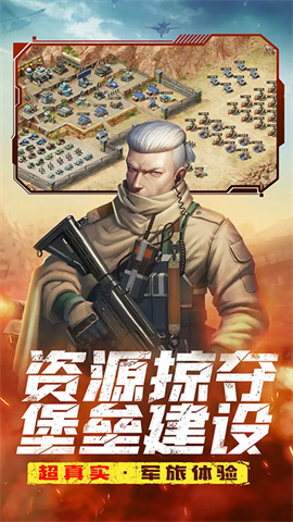 全城警戒（无尽城战）