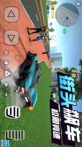 极品挑战王