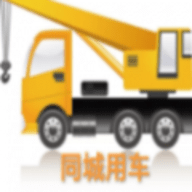 加急找