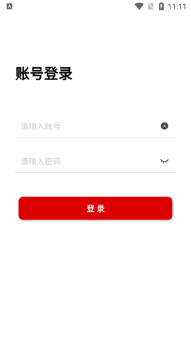 树根物流
