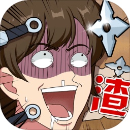 心碎大师中文版