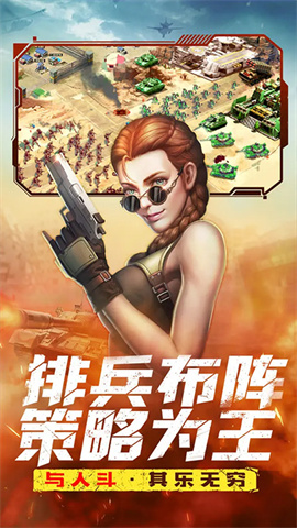 全城警戒（无尽城战）
