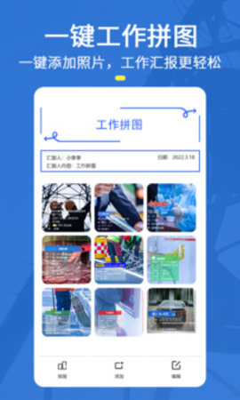 元道经纬相机最新版