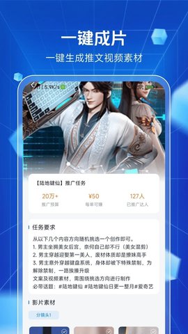 趣推文