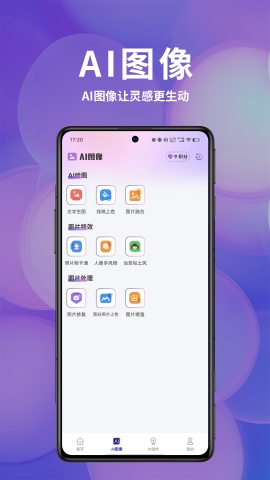 AI办公宝
