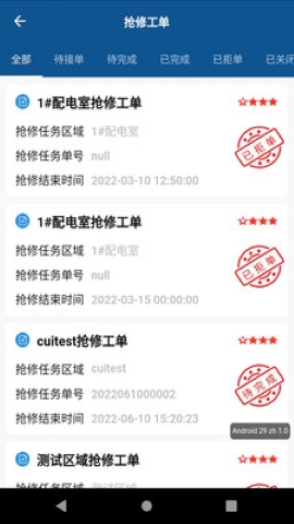 智能运维