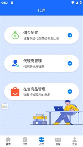 共创号卡