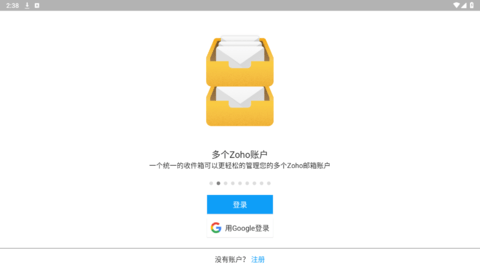 Zoho Mail