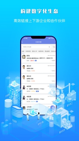 吉客云ERP